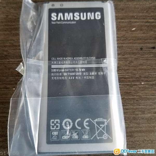 放全新 Samsung S5 Battery電池 G900