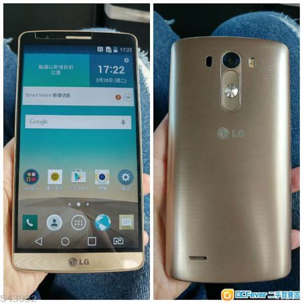 LG G3 32gb 金色 gold 行貨雙咭 95%new 單機