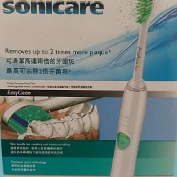 90% New Philips Sonicare EasyClean Electronic Toothbrush