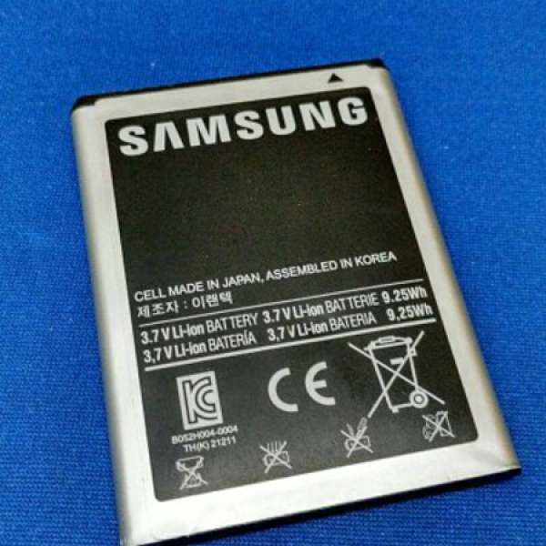 Samsung Galaxy Note 1 N7000, I9220 Battery 電池