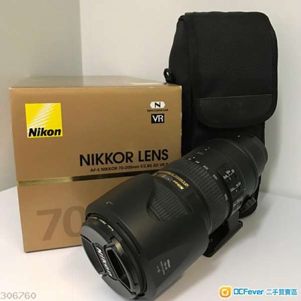 Nikon AF-S NIKKOR 70-200mm f2.8G ED VR II