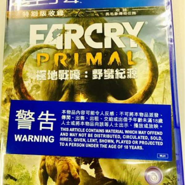 全新未拆封 PS4  極地戰嚎：野蠻紀源Far Cry：Primal   中英文合版