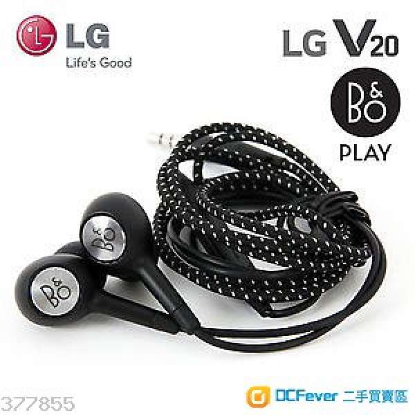 全新 LG V20 B&O 原廠耳機