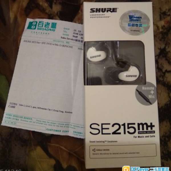 Shure  SE215 M+ Limited Edition (白色行貨，全新末開，保用到18年2月)