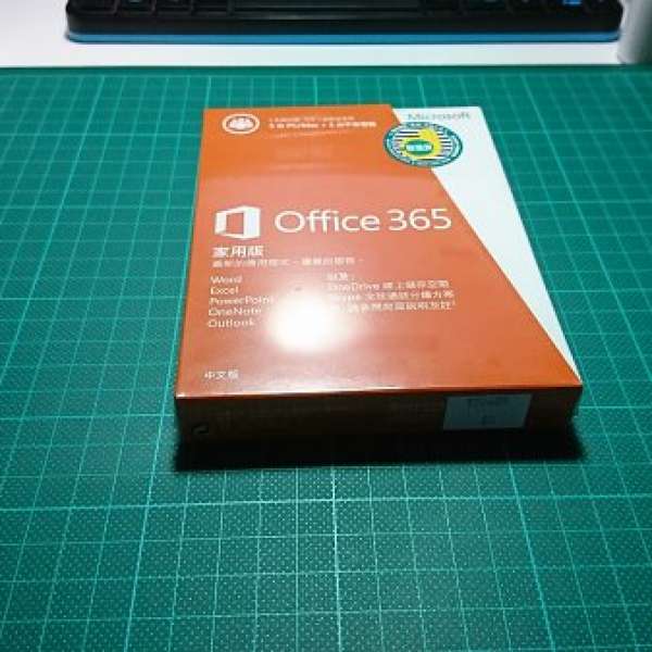 Office365 1 year license for 5 users