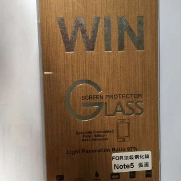 Samsung GALAXY Note 5 SM-N920 弧邊 強化玻璃屏幕防爆保護貼 鋼化玻璃膜 玻璃貼(...