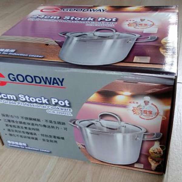 Goodway 威馬 100% 全新 24cm 不銹鋼煲 GCW-24SP02/L