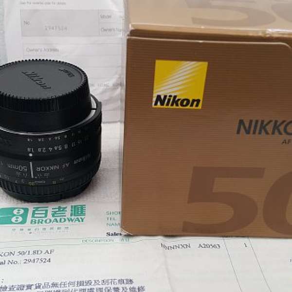 Nikon AF 50mm f/ 1.8 D