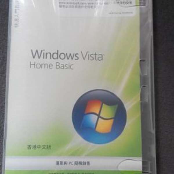 中文版 Windows Vista