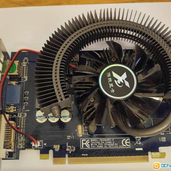 HD6750 1G