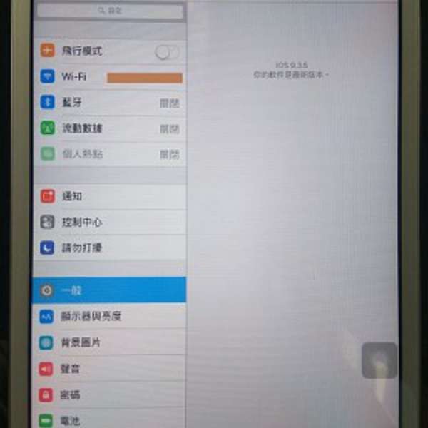 iPad Mini 1 LTE (16GB)