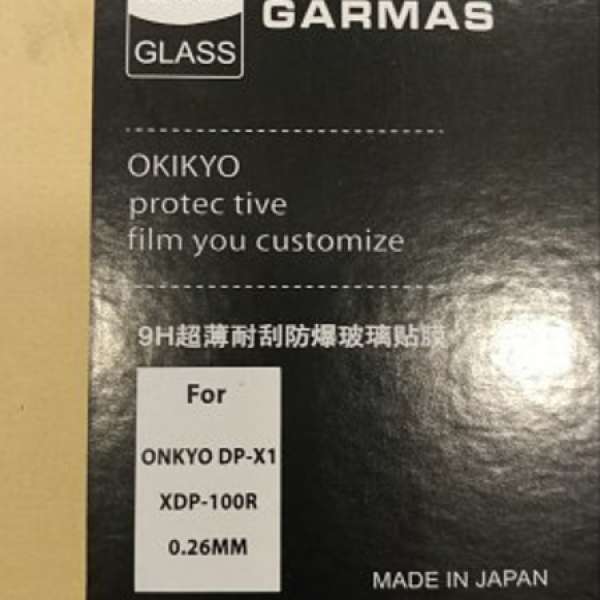 Onkyo dp-x1 / xdp-100r 玻璃貼