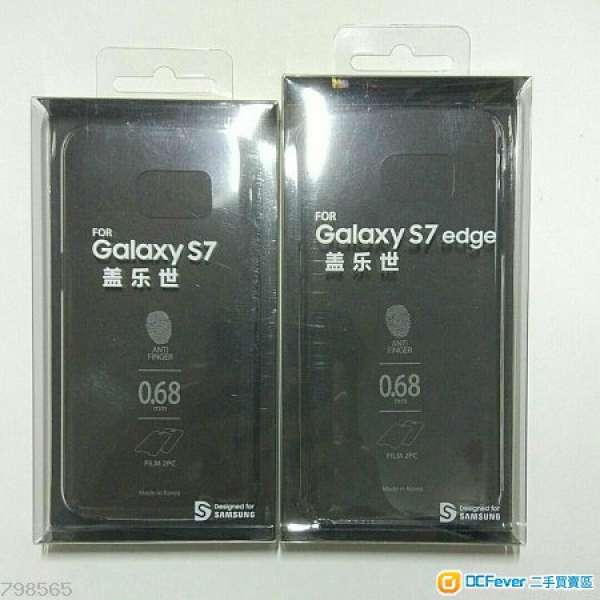 Samsung S7 S7 edge 透明保護殼連保護貼2片[韓國製造]
