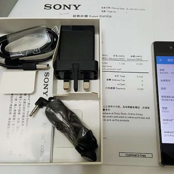 Sony Z3+ 單卡