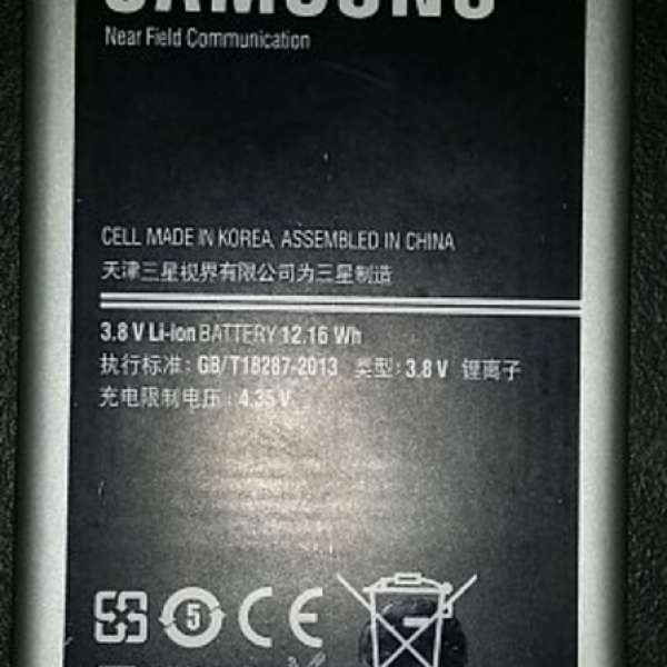 原裝 Samsung Note 3 N9000/9005 三星專用電池