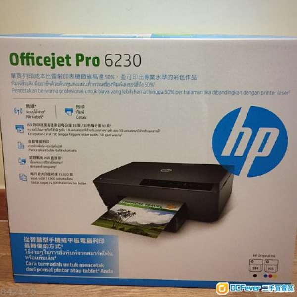 (未開箱) HP OfficeJet Pro 6230 ePrinter (E3E03A)