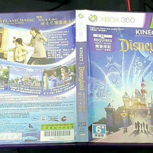 Xbox 360 Kinect Disneyland Adventures 《 體感迪士尼樂園大冒險 》中文版