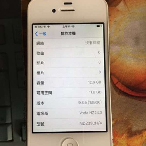 iphone 4s ch/中國機 16G 全正常  8成新....單機