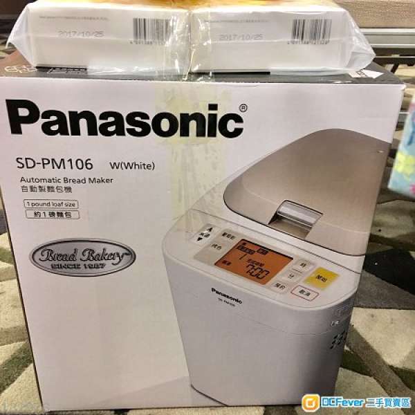 Panasonic 樂聲 麵包機 SD-PM106 (全新公司抽獎禮物/有單有保)