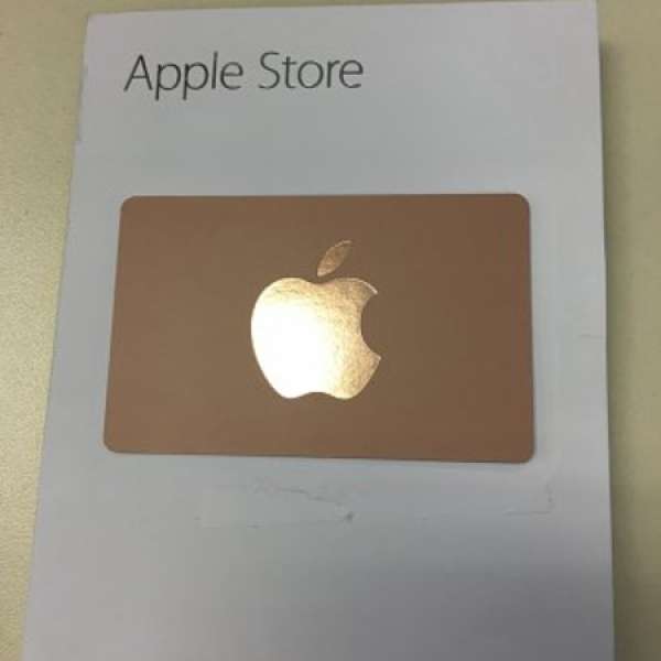 $2800 Apple giftcard