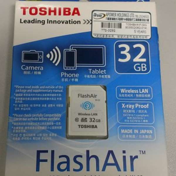 TOSHIBA FlashAir Wireless LAN model W-02 Wifi SD Card