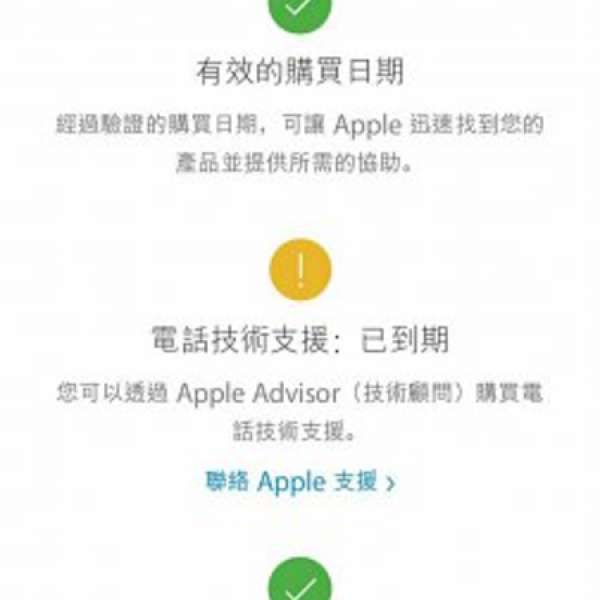 iPhone 6S 細粉 64 4.7 64GB