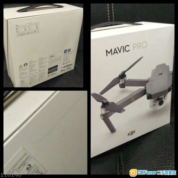 (FS)----全新未開封未激活DJI Mavic Pro( 公司抽獎禮物)----