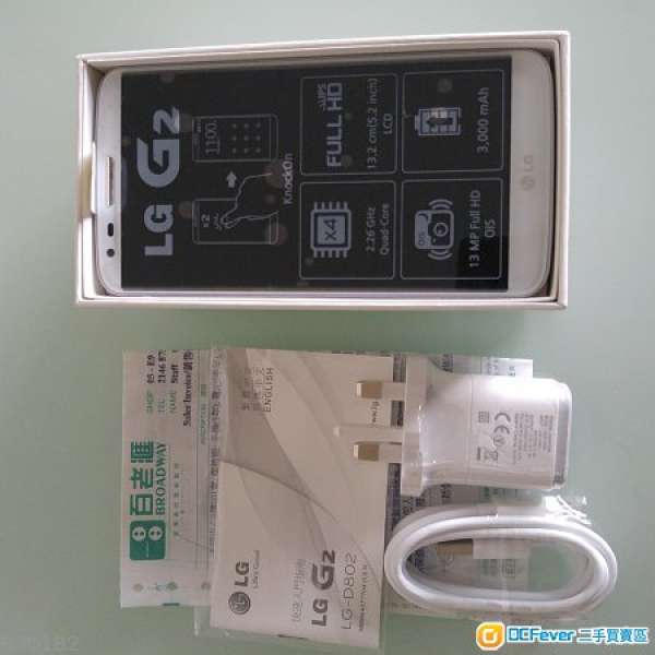 LG G2白色行貨 32g 99%New全套配件(百老匯單)