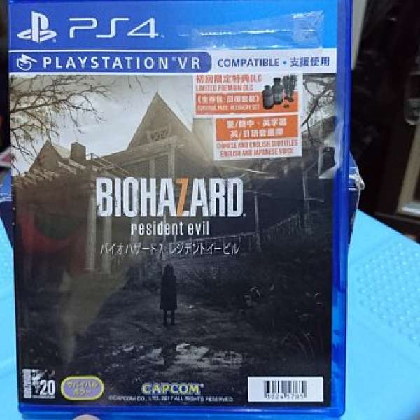 平價蝕讓PS4 Bio Hazard 7 生化危機7 行貨遊戲一套 (不接受講價)