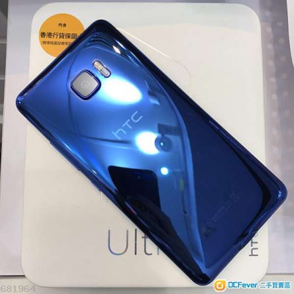 HTC U ultra 99.9% 新 藍色 齊盒齊件有行貨單 連埋兩個套,玻璃貼