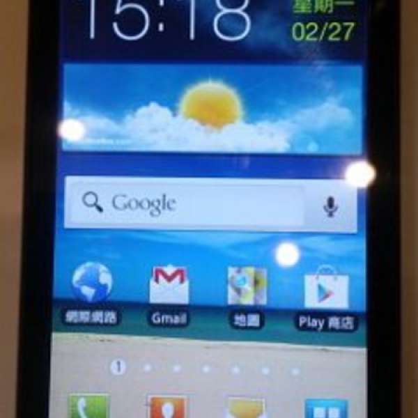 Samsung Galaxy W i8150