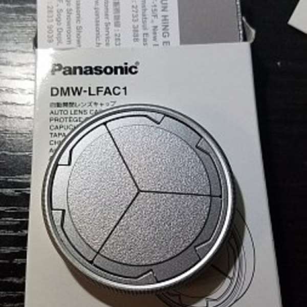 出讓Panasonic  DMW-LFAC1