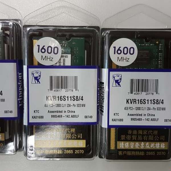 Kingston DDR3 4GB 1600 CL11 notebook ram