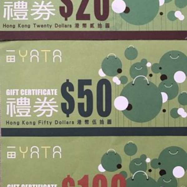 交換 或 售: Yata 一田 禮券 現金券 $550 可以接受交換