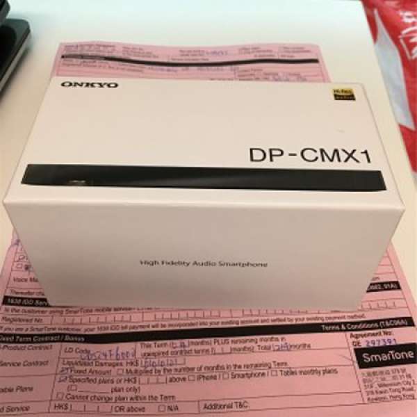 全新行貨 Onkyo Granbeat DP-CMX1