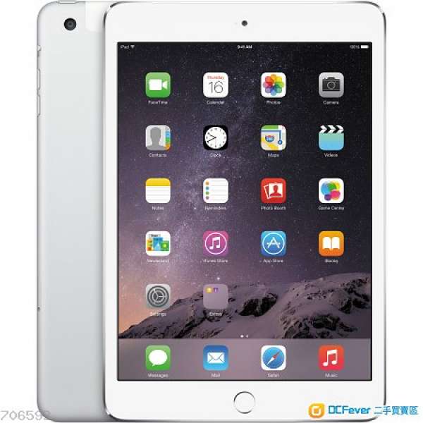 (100%全新) iPad mini 3 16G wifi + 4G cellular 銀色 未激活