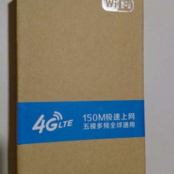 4G LTE五模多頻國際版Wi-Fi蛋