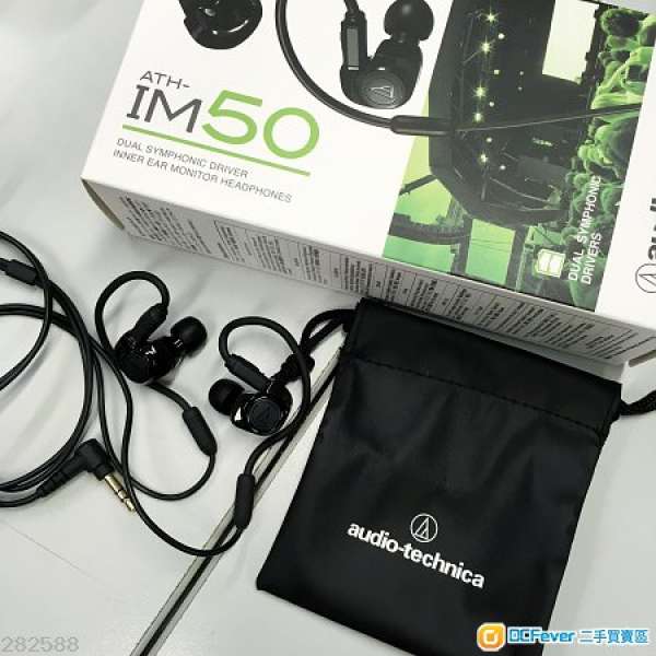 95%new ATH IM50 Audio Technica 鐵三角 耳機