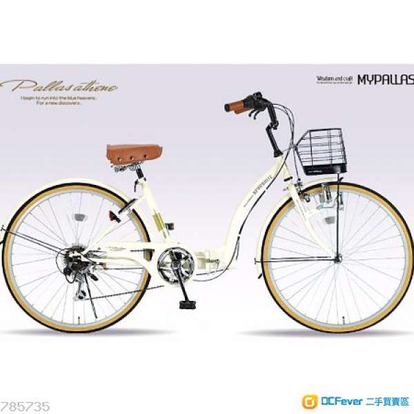 【日本代購】【全新正貨】26吋MYPALLA Bike (M-506) 六速．休閒．復古．潮爆．輕便...