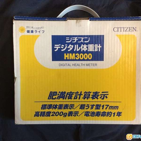 全新 CITIZEN 電子浴室體重脂肪磅 附送額外修身用品