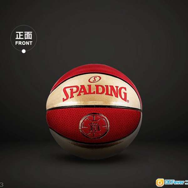 SPALDING籃球 迷你球/紀念球1號 禮品籃球 雞年特別款 - 全新