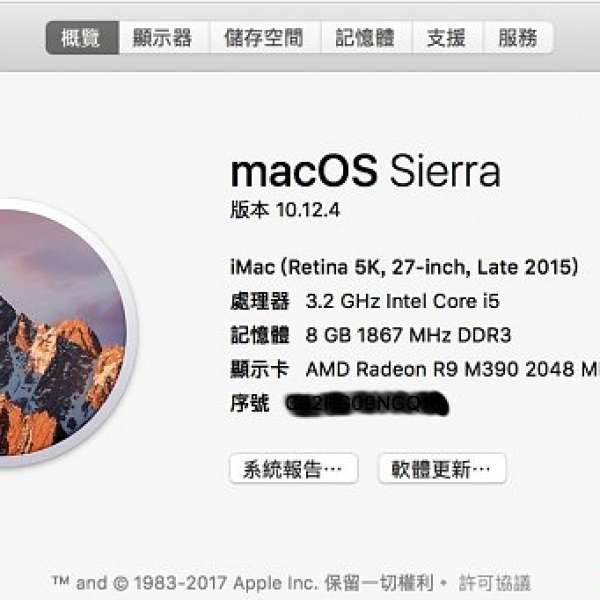 98% New 極新 iMac Retina 5K, 27", Late 2015