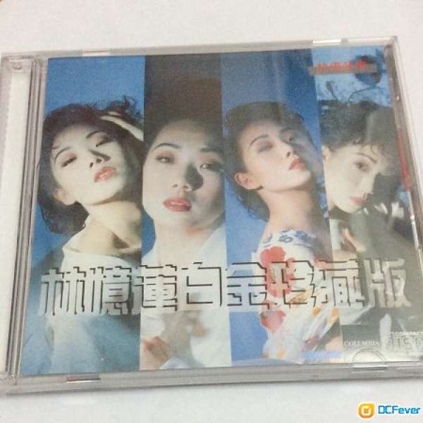 林憶蓮白金珍藏版CD (日本製造）