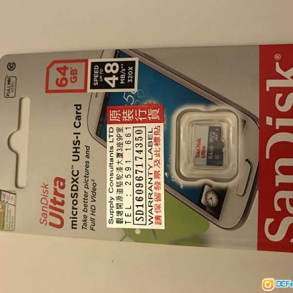 SanDisk Ultra microSDXC 64GB UHS-1 Card 記憶卡