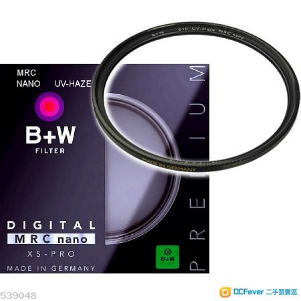 [出售] B+W MRC nano XS-PRO UV-HAZE 55mm Filter (德國製超薄濾鏡)