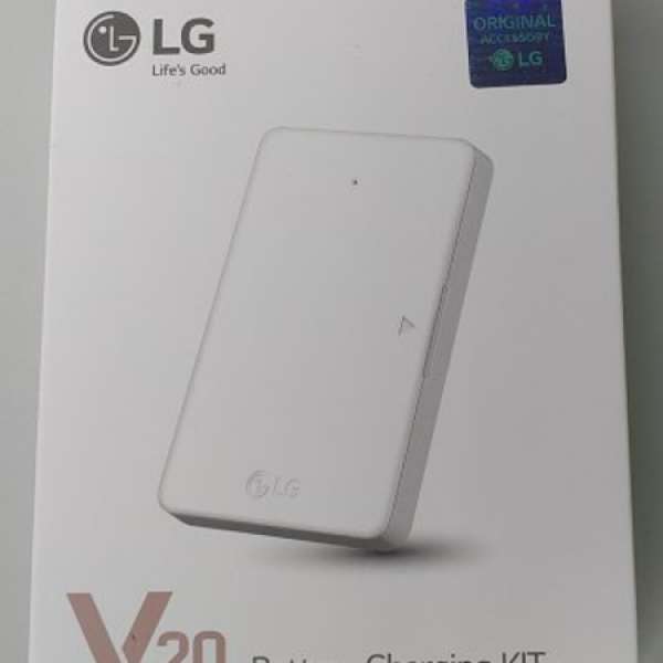 LG V20 Battery Charging Kit 電池充電套裝