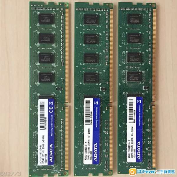 ADATA DDR3 1333 2GB / Kingston DDR3