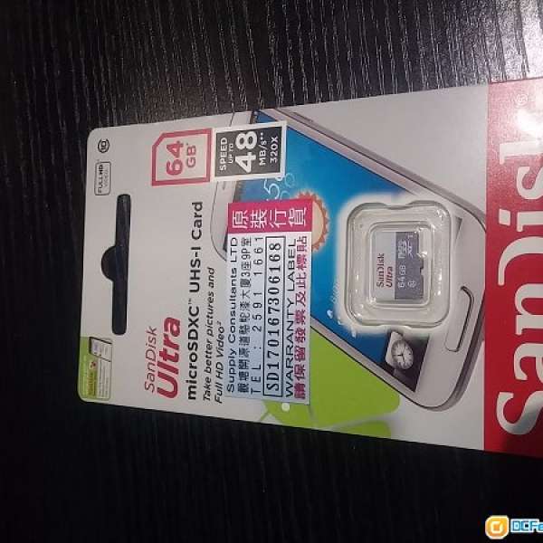 SanDisk Ultra microSDXC 64GB UHS-1 Card 記憶卡