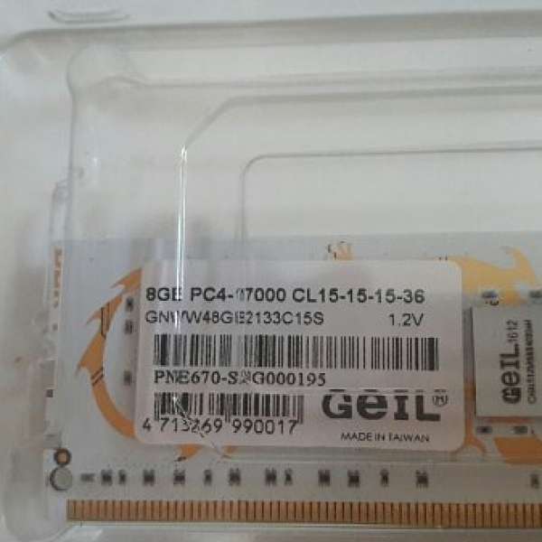 Geil 8GB DDR4-2133MHz Ram (Desktop)