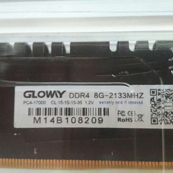 Glowy 8GB DDR4-2133MHz Ram (Desktop)